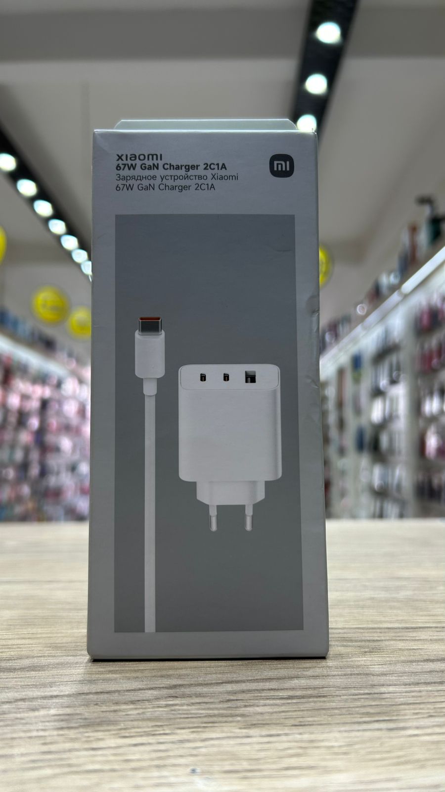 Cargador Xiaomi 67W Tipo-C